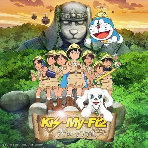 Amazon.com: The Wizard of seven new Makai Great Adventure Doraemon